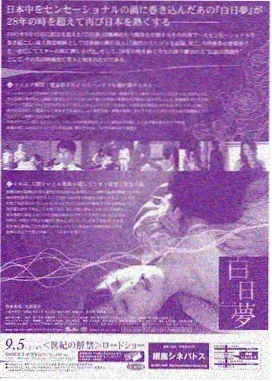 蓝色监狱 第二季