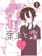 赛马娘 新时代之门