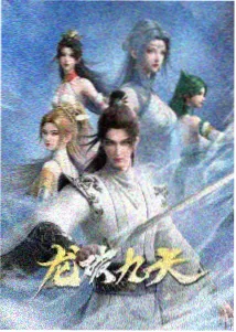 孤独摇滚！