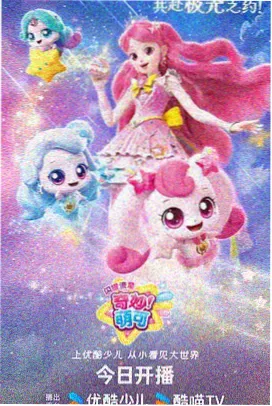进击的巨人 最终季 完结篇